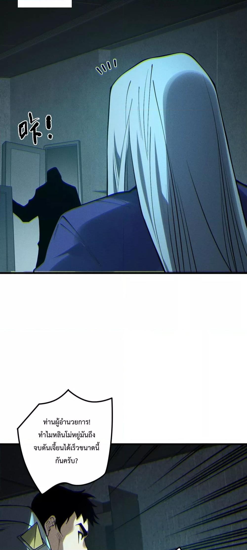 Manga-lc-com อ่านมังงะ อ่านการ์ตูน ออนไลน์ ฟรี NecromancerKin ตอนที่ 1 2 3 4 5 6 7 8 9 10 11 12 13 14 ฟรี ไม่มีโฆษณา Manga-lc - อ่าน มังงะ อ่าน การ์ตูน ออนไลน์ อ่านมังงะ ฟรี