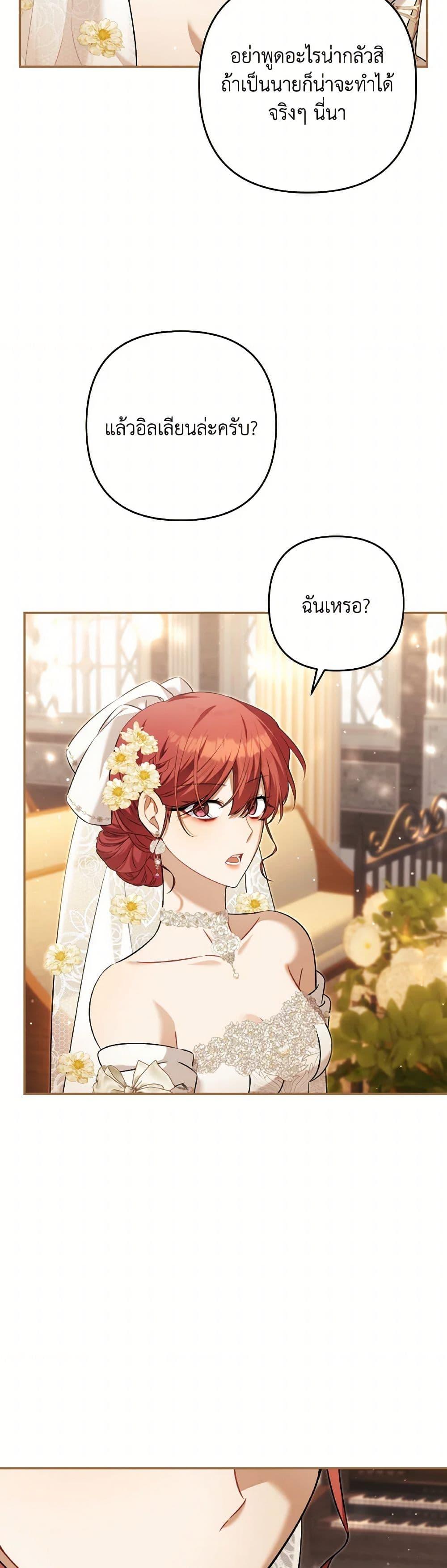 Manga-lc-com อ่านมังงะ อ่านการ์ตูน ออนไลน์ ฟรี Time To Dedicate Your Death ตอนที่ 1 2 3 4 5 6 7 8 9 10 11 12 13 14 ฟรี ไม่มีโฆษณา Manga-lc - อ่าน มังงะ อ่าน การ์ตูน ออนไลน์ อ่านมังงะ ฟรี