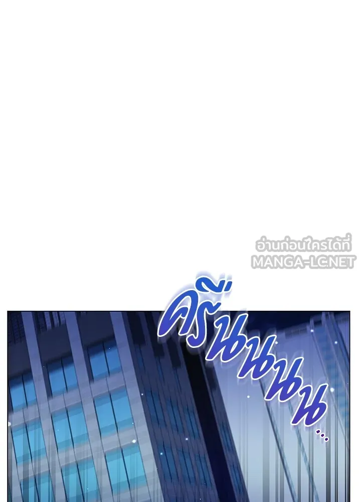 คืนแห่งโทแกบี ตอนที่ 22 รูปที่ 144