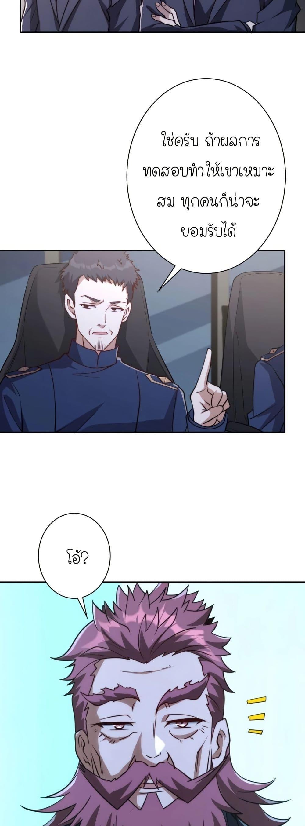 Manga-lc-com อ่านมังงะ อ่านการ์ตูน ออนไลน์ ฟรี When I Reincarnated, I Stood at the Top with Supernatural Cheats ตอนที่ 1 2 3 4 5 6 7 8 9 10 11 12 13 14 ฟรี ไม่มีโฆษณา Manga-lc - อ่าน มังงะ อ่าน การ์ตูน ออนไลน์ อ่านมังงะ ฟรี