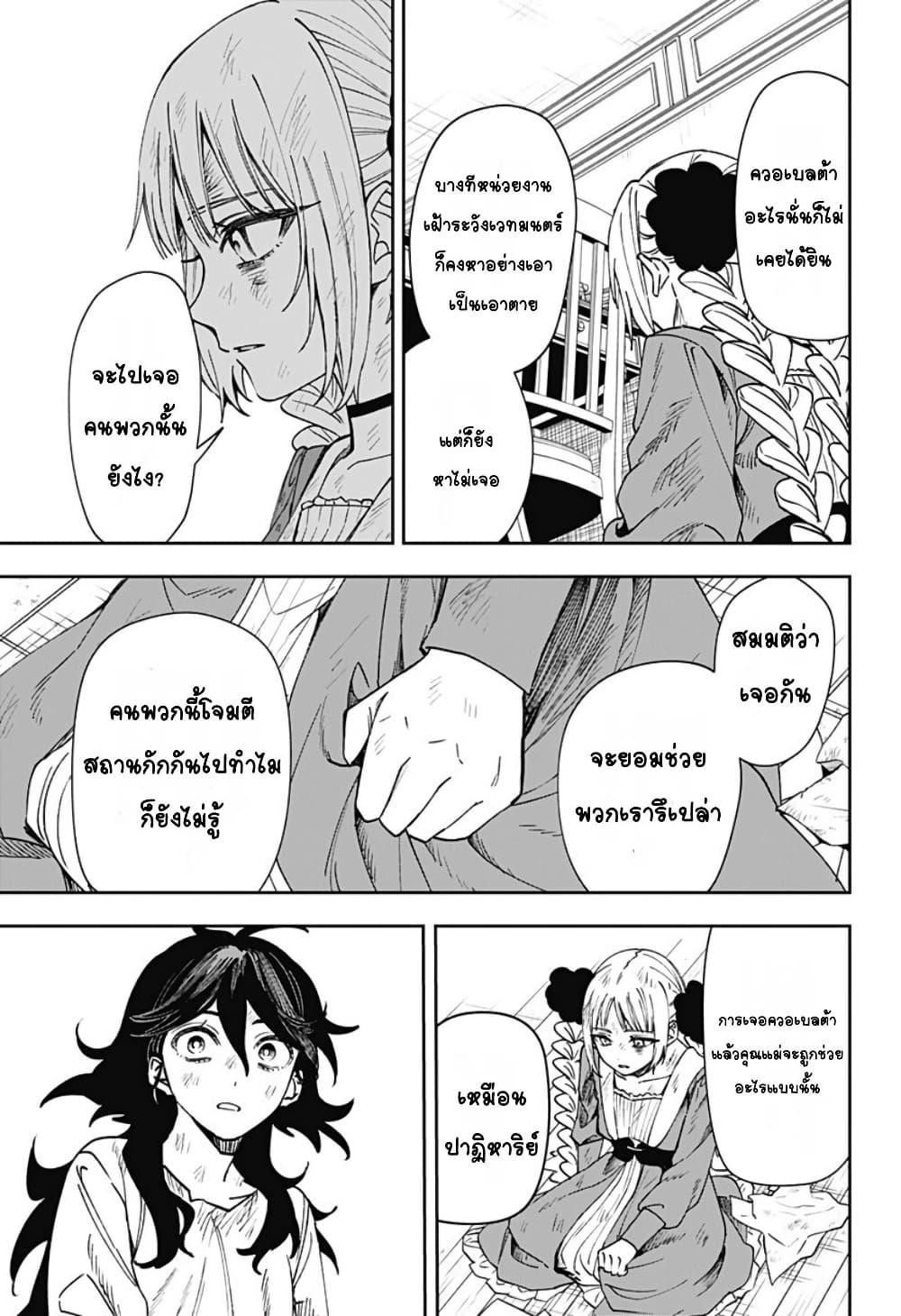 Doujin-Lc- อ่าน โดจิน มังฮวา เกาหลี ญี่ปุ่น จีน แปลไทย WITCHRIV ตอนที่ 1 2 3 4 5 6 7 8 9 10 11 12 13 14 ฟรี ไม่มีโฆษณา อ่าน โดจิน Manhwa เกาหลี ญี่ปุ่น จีน เรามีครบ คัดมาให้เน้นๆ โดจิน 18+ รับประกันความฟินโดย  Doujin Lc