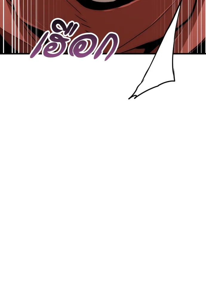 เส้นทางสู่เทพมาร ตอนที่ 16 รูปที่ 92