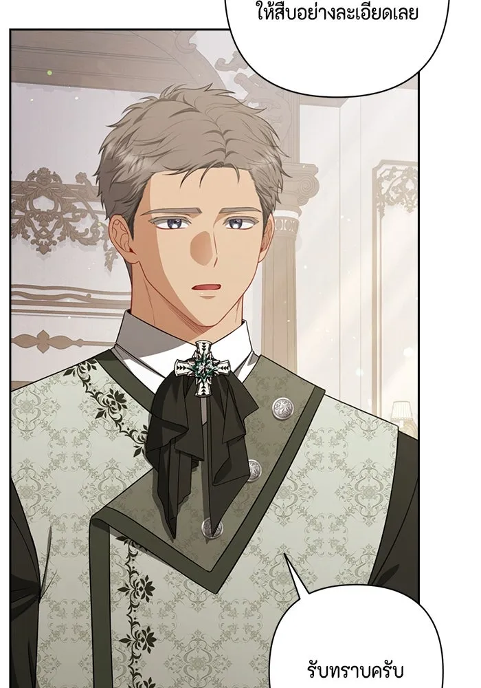 ละครชีวิตลิขิตรัก ตอนที่ 25 รูปที่ 20