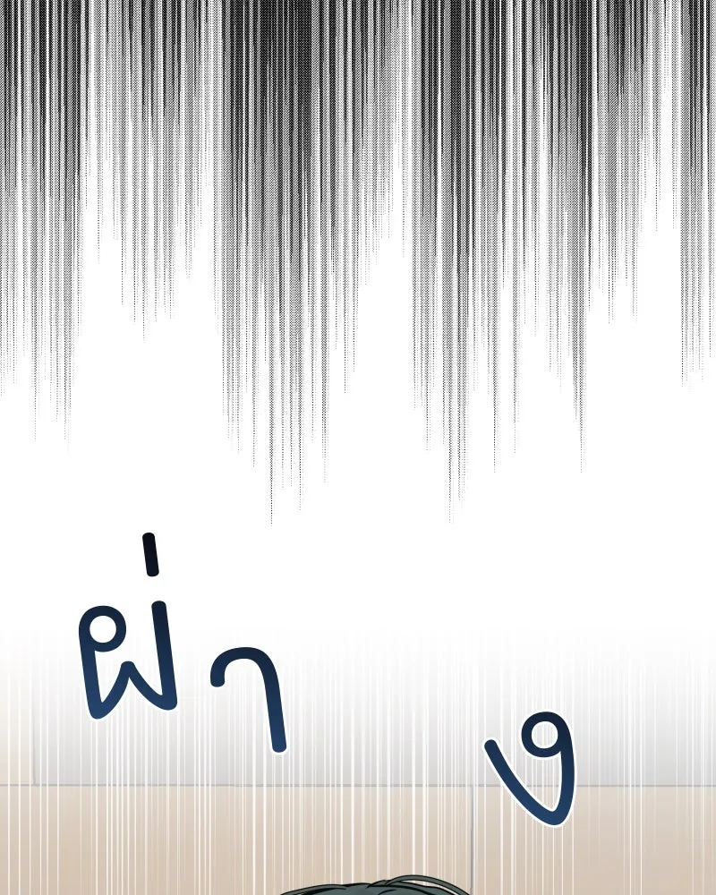 รักนี้ไม่ต้องมีเซนส์ ตอนที่ 35 รูปที่ 32
