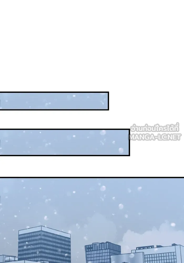รักนี้ไม่มีรีไซเคิล ตอนที่ 47 รูปที่ 138