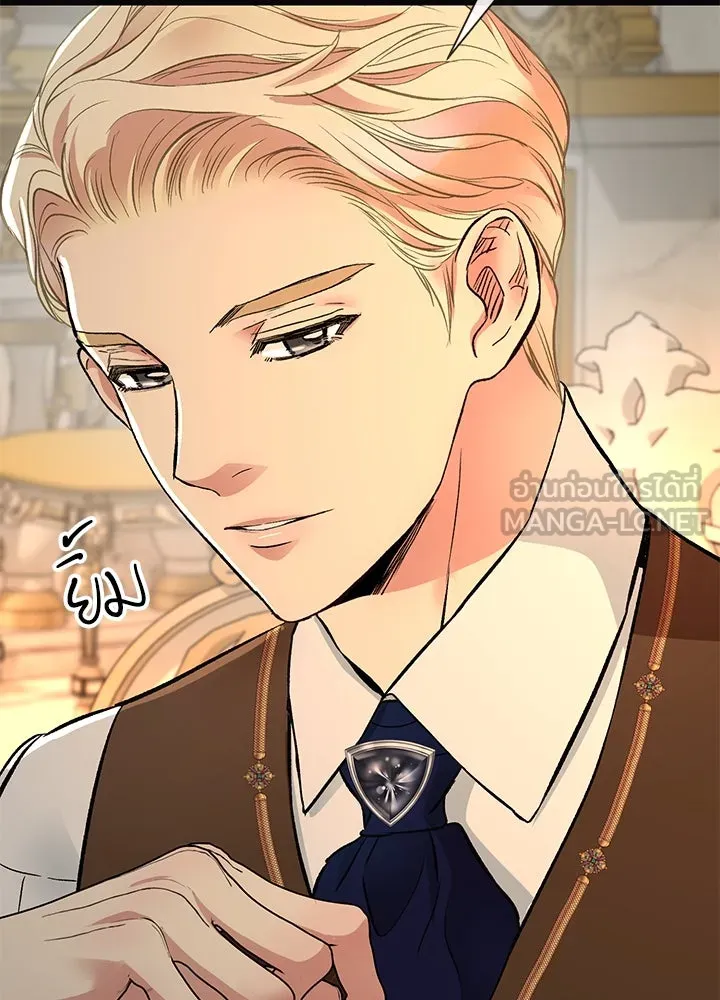 องค์ชายผู้อื้อฉาว ตอนที่ 52 รูปที่ 84