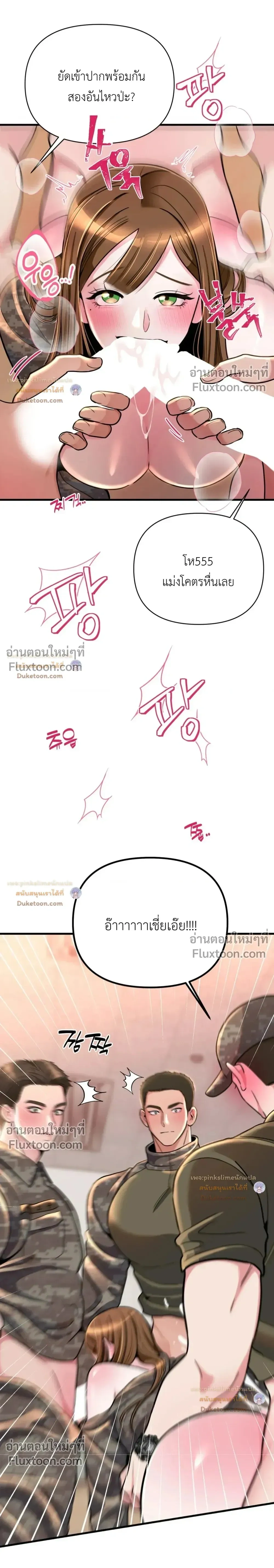 Doujin-Lc- อ่าน โดจิน มังฮวา เกาหลี ญี่ปุ่น จีน แปลไทย A Woman Obsessed with Uniforms ผู้หญิงที่คลั่งไคล้เครื่องแบบ ตอนที่ 1 2 3 4 5 6 7 8 9 10 11 12 13 14 ฟรี ไม่มีโฆษณา อ่าน โดจิน Manhwa เกาหลี ญี่ปุ่น จีน เรามีครบ คัดมาให้เน้นๆ โดจิน 18+ รับประกันความฟินโดย  Doujin Lc