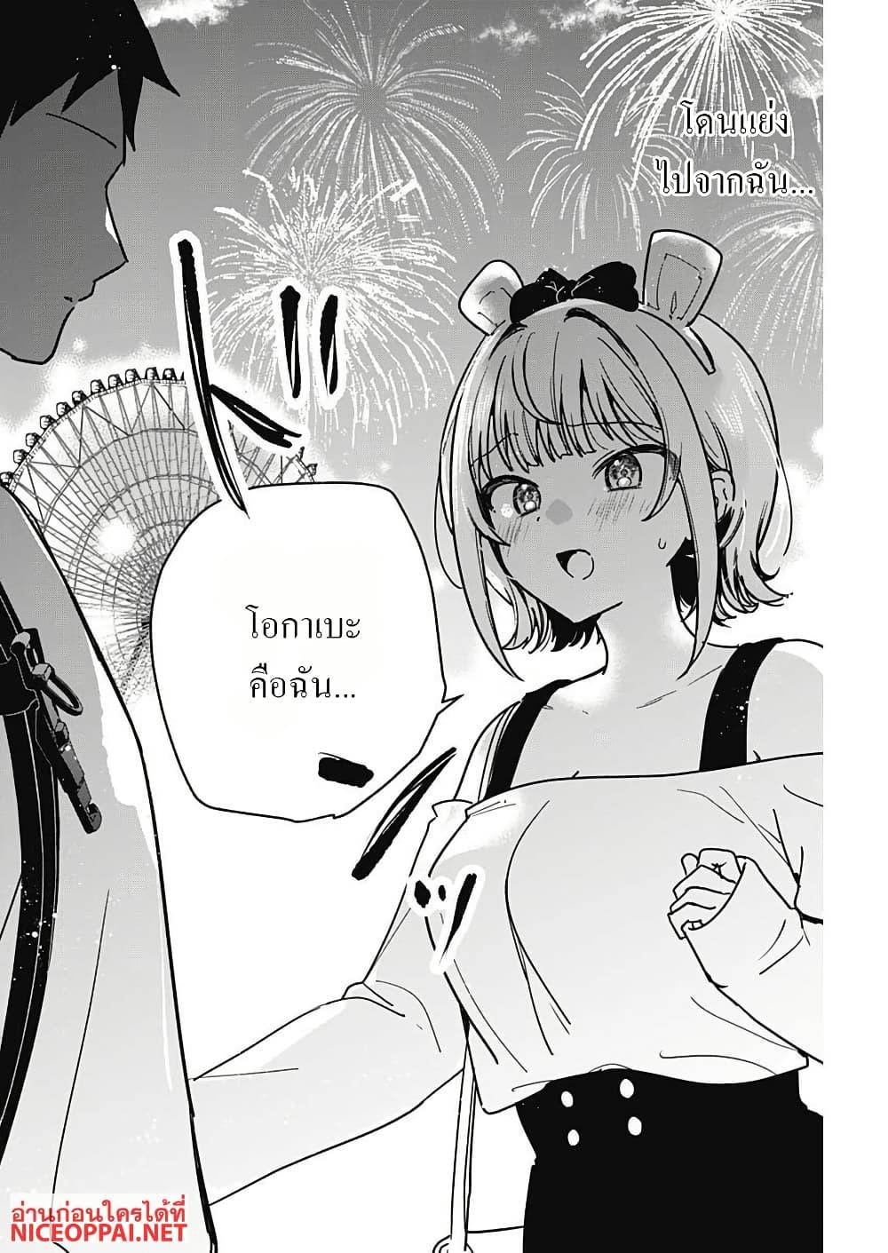 Manga-lc-com อ่านมังงะ อ่านการ์ตูน ออนไลน์ ฟรี Watashi no Koto Suki ja Nakatta no ka yo! ตอนที่ 1 2 3 4 5 6 7 8 9 10 11 12 13 14 ฟรี ไม่มีโฆษณา Manga-lc - อ่าน มังงะ อ่าน การ์ตูน ออนไลน์ อ่านมังงะ ฟรี
