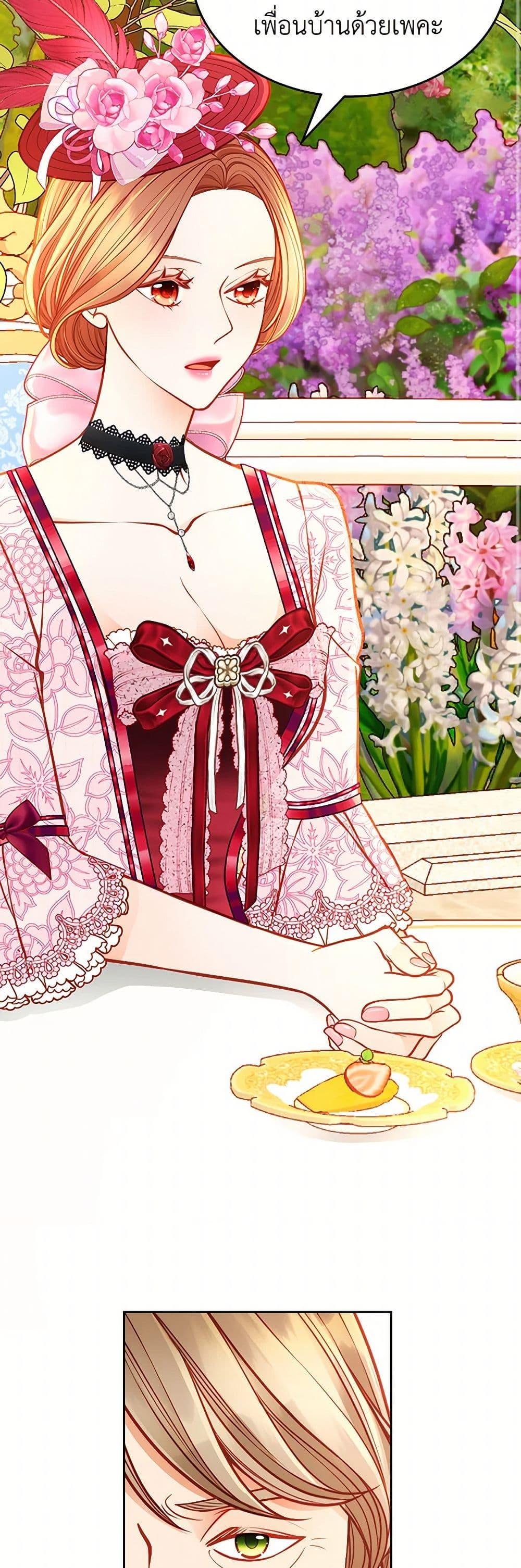 Manga-lc-com อ่านมังงะ อ่านการ์ตูน ออนไลน์ ฟรี The Duchess’s Secret Dressing Room ตอนที่ 1 2 3 4 5 6 7 8 9 10 11 12 13 14 ฟรี ไม่มีโฆษณา Manga-lc - อ่าน มังงะ อ่าน การ์ตูน ออนไลน์ อ่านมังงะ ฟรี