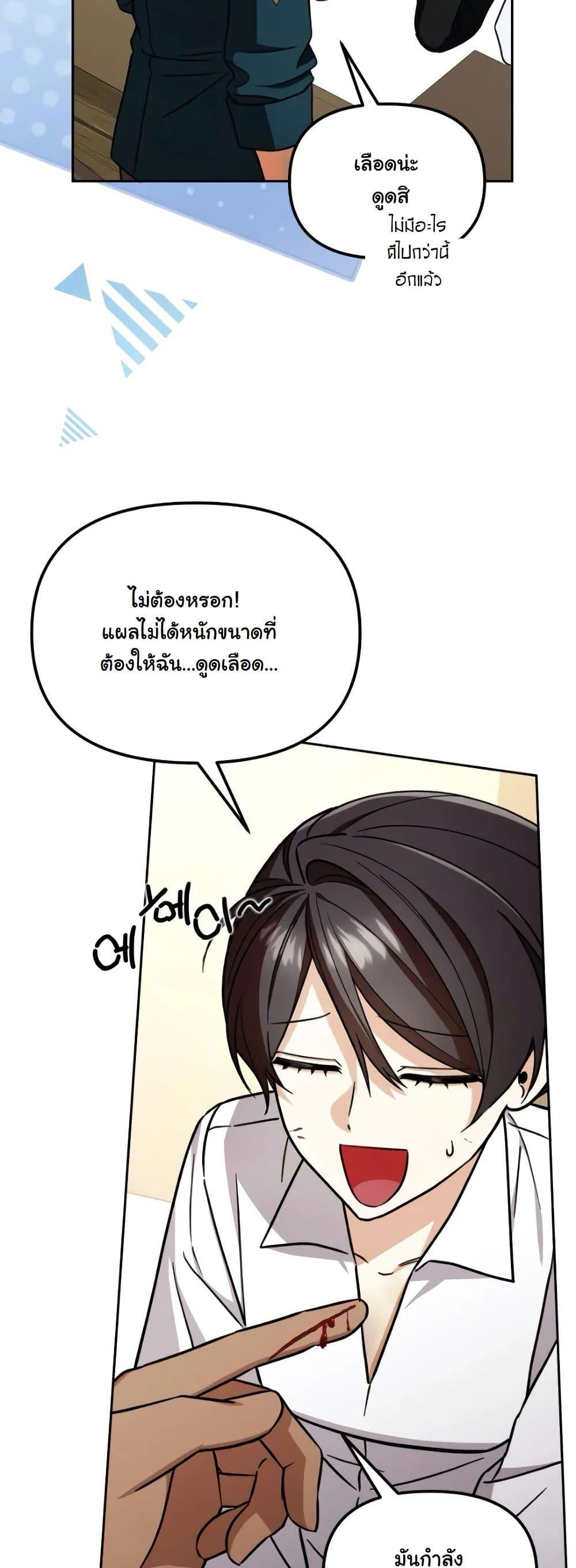 Manga-lc-com อ่านมังงะ อ่านการ์ตูน ออนไลน์ ฟรี A Slave of Rubelfast ตอนที่ 1 2 3 4 5 6 7 8 9 10 11 12 13 14 ฟรี ไม่มีโฆษณา Manga-lc - อ่าน มังงะ อ่าน การ์ตูน ออนไลน์ อ่านมังงะ ฟรี