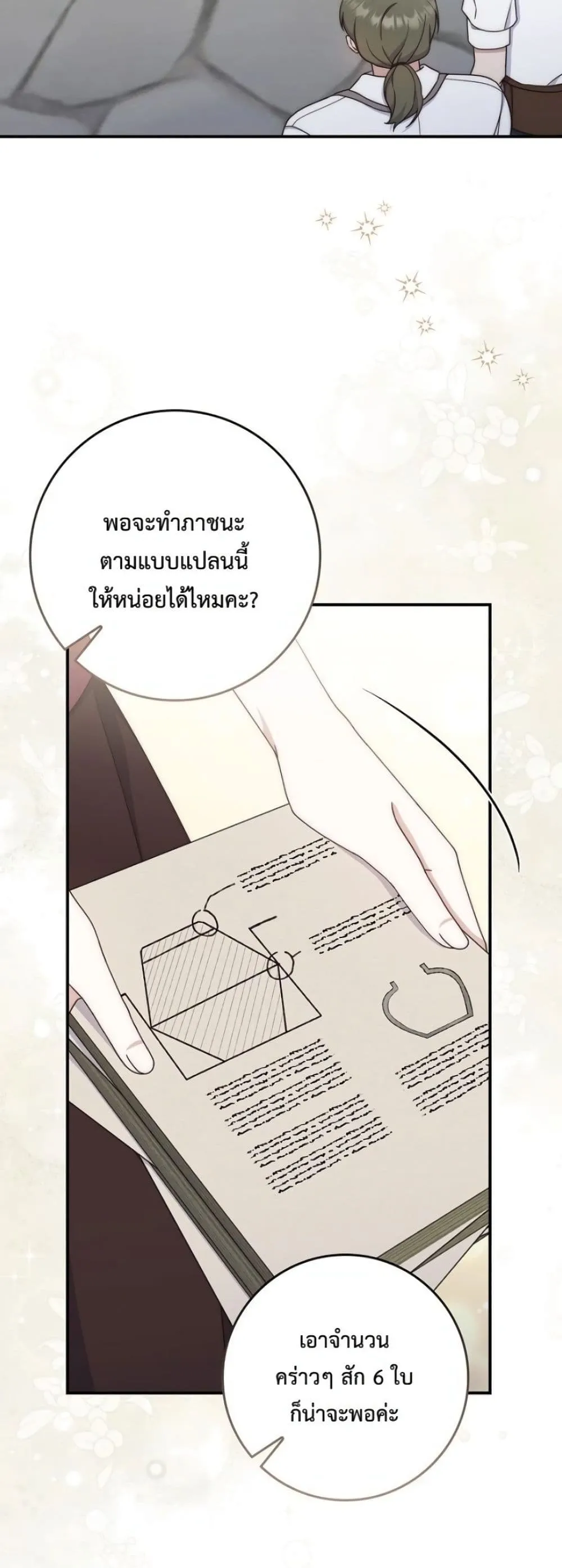Manga-lc-com อ่านมังงะ อ่านการ์ตูน ออนไลน์ ฟรี The Emperor’s Marriage Scam ตอนที่ 1 2 3 4 5 6 7 8 9 10 11 12 13 14 ฟรี ไม่มีโฆษณา Manga-lc - อ่าน มังงะ อ่าน การ์ตูน ออนไลน์ อ่านมังงะ ฟรี