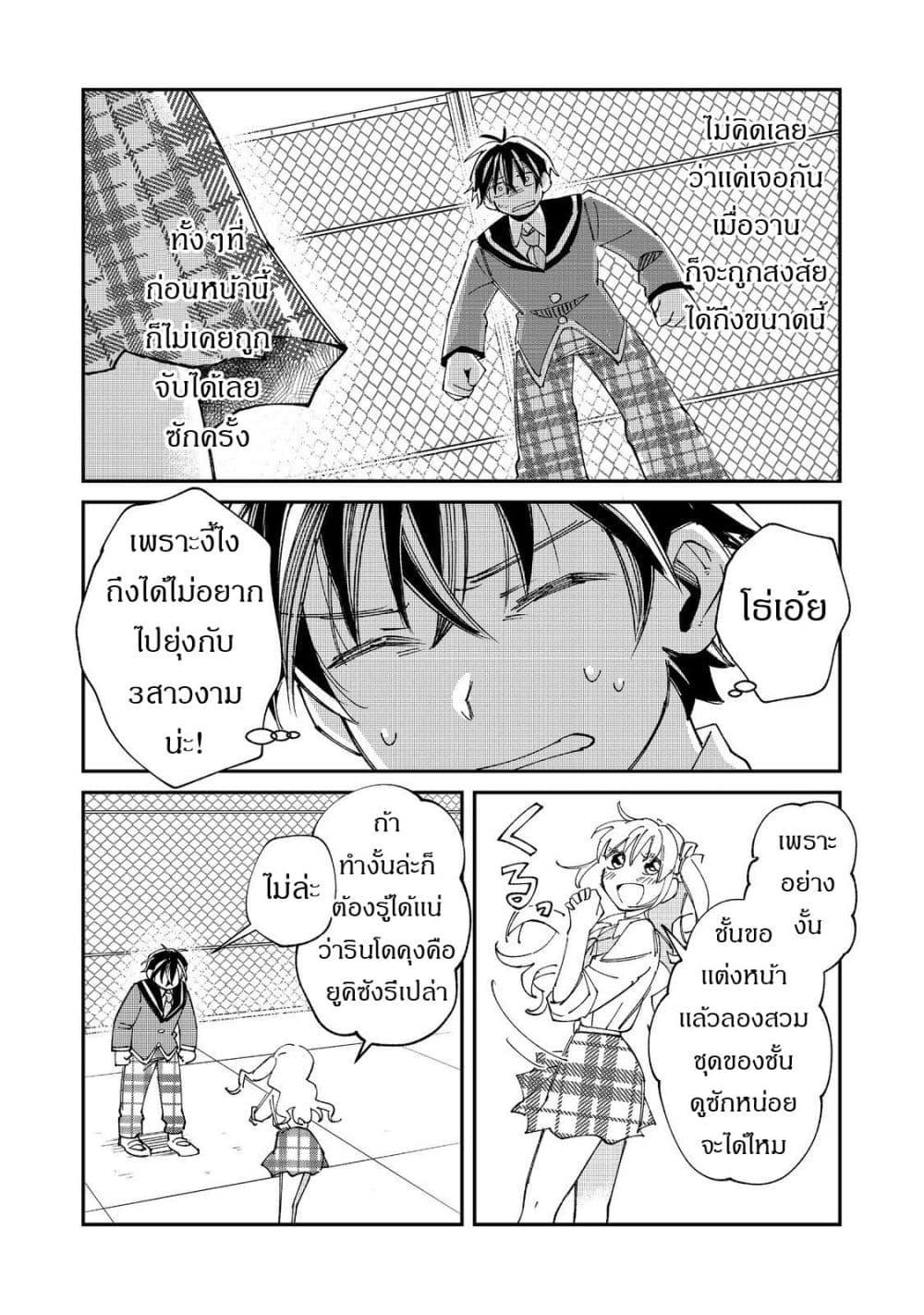 Manga-lc-com อ่านมังงะ อ่านการ์ตูน ออนไลน์ ฟรี Gakkou de Yuumei na 3-Dai Bishoujo no Akogare wa, Ninki Model no Josou Shita Ore rashii ตอนที่ 1 2 3 4 5 6 7 8 9 10 11 12 13 14 ฟรี ไม่มีโฆษณา Manga-lc - อ่าน มังงะ อ่าน การ์ตูน ออนไลน์ อ่านมังงะ ฟรี