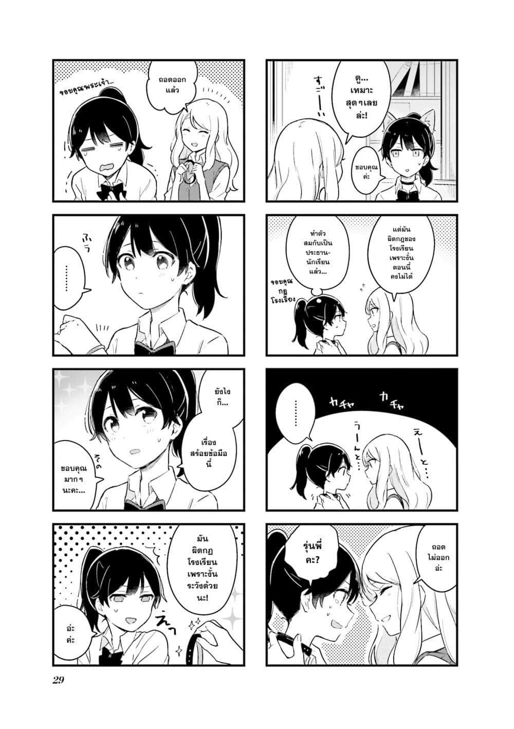 Manga-lc-com อ่านมังงะ อ่านการ์ตูน ออนไลน์ ฟรี Senpai ga Oyobidesu! ตอนที่ 1 2 3 4 5 6 7 8 9 10 11 12 13 14 ฟรี ไม่มีโฆษณา Manga-lc - อ่าน มังงะ อ่าน การ์ตูน ออนไลน์ อ่านมังงะ ฟรี