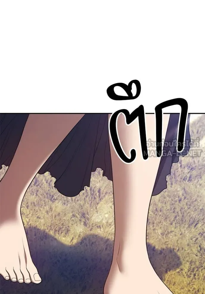 +99 ท่อนไม้ ตอนที่ 172 รูปที่ 293