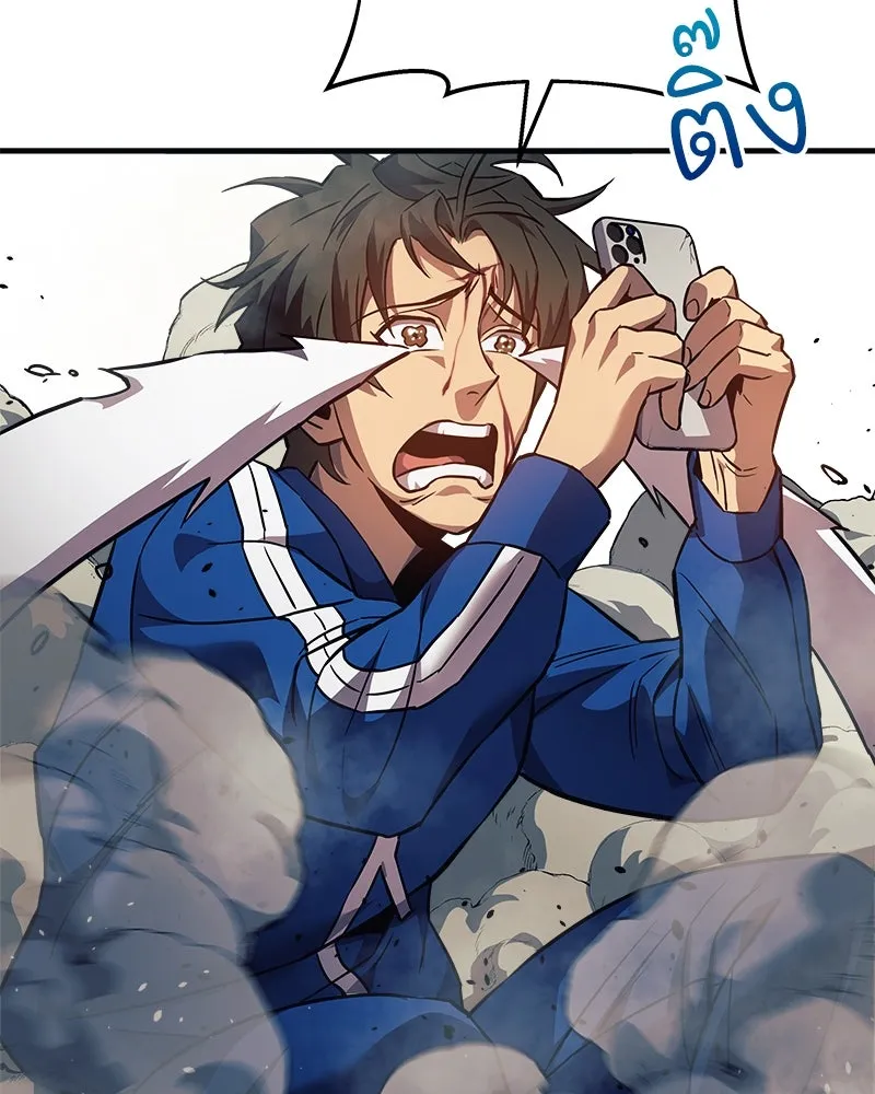 สัปดาห์นี้งดอัปตอนใหม่ ตอนที่ 6 รูปที่ 13