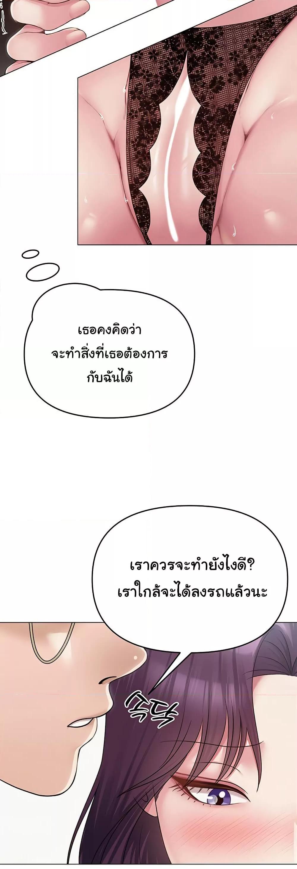 Doujin-Lc- อ่าน โดจิน มังฮวา เกาหลี ญี่ปุ่น จีน แปลไทย SNS ตอนที่ 1 2 3 4 5 6 7 8 9 10 11 12 13 14 ฟรี ไม่มีโฆษณา อ่าน โดจิน Manhwa เกาหลี ญี่ปุ่น จีน เรามีครบ คัดมาให้เน้นๆ โดจิน 18+ รับประกันความฟินโดย  Doujin Lc