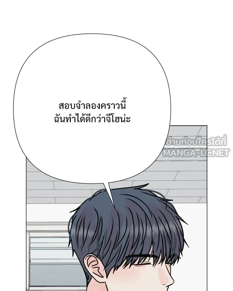 รักนี้ไม่ต้องมีเซนส์ ตอนที่ 53 รูปที่ 102