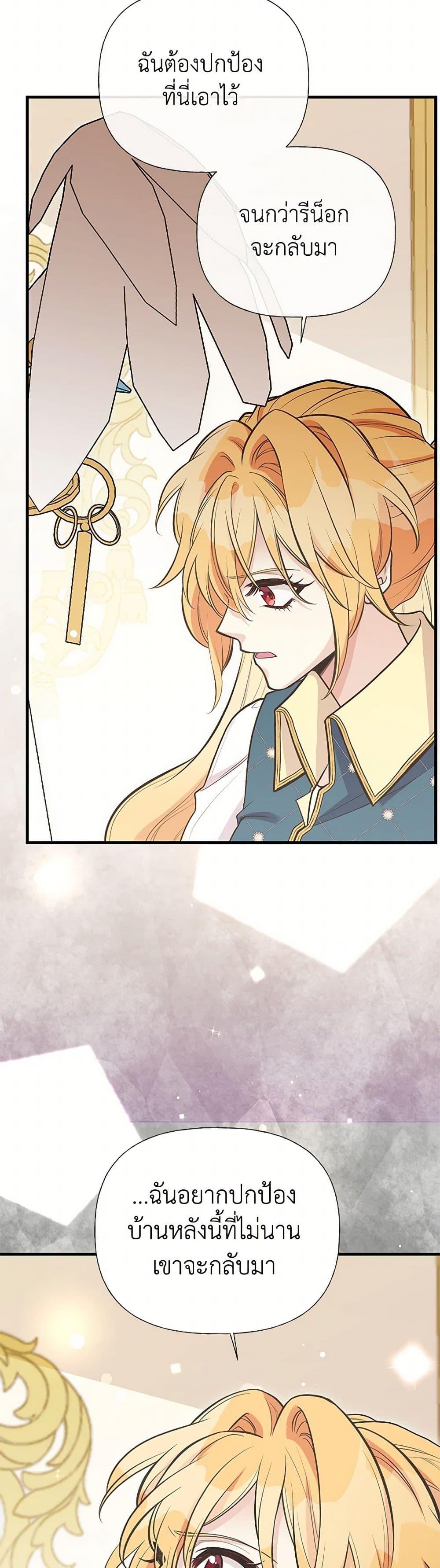 Manga-lc-com อ่านมังงะ อ่านการ์ตูน ออนไลน์ ฟรี My Sister Picked up the Male Lead ตอนที่ 1 2 3 4 5 6 7 8 9 10 11 12 13 14 ฟรี ไม่มีโฆษณา Manga-lc - อ่าน มังงะ อ่าน การ์ตูน ออนไลน์ อ่านมังงะ ฟรี