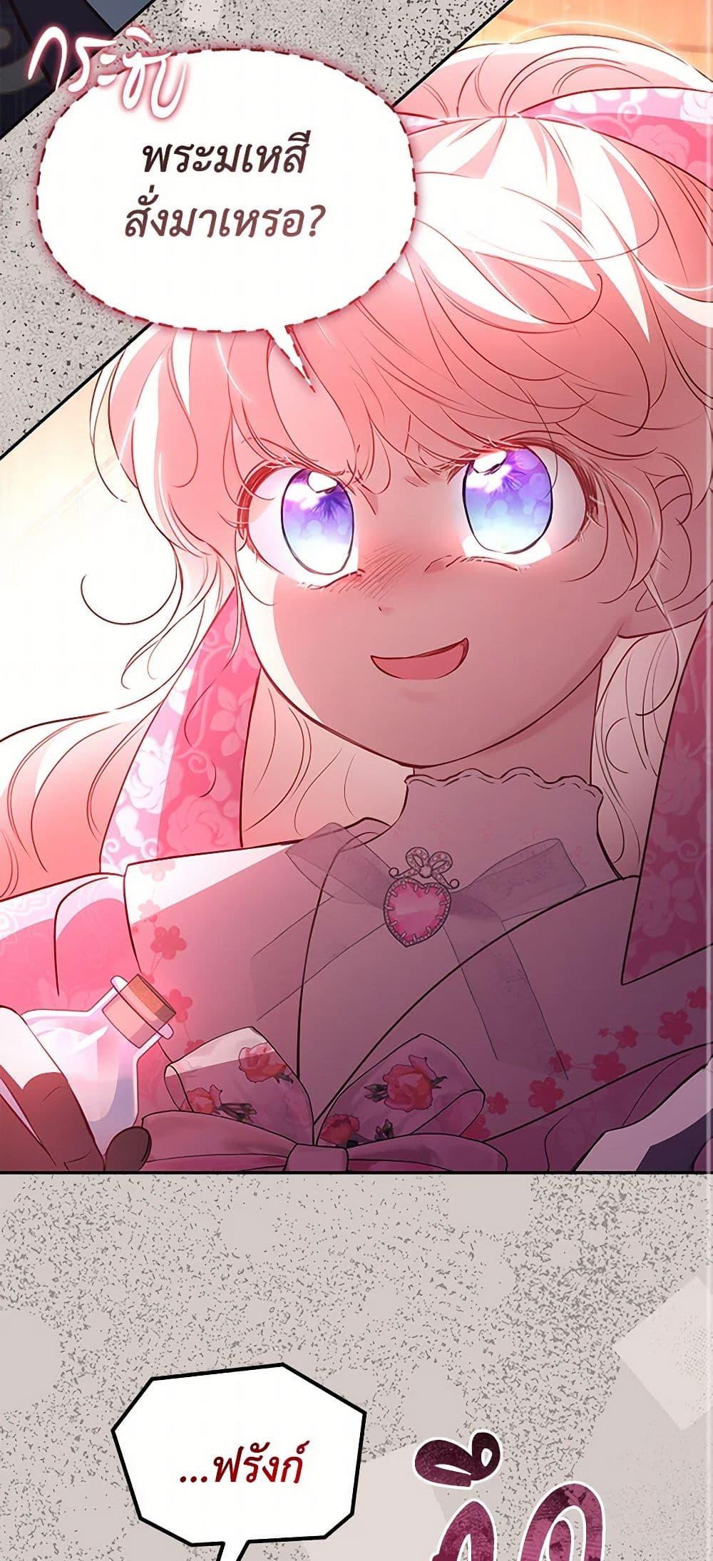 Manga-lc-com อ่านมังงะ อ่านการ์ตูน ออนไลน์ ฟรี Obsessed With Shuelina ตอนที่ 1 2 3 4 5 6 7 8 9 10 11 12 13 14 ฟรี ไม่มีโฆษณา Manga-lc - อ่าน มังงะ อ่าน การ์ตูน ออนไลน์ อ่านมังงะ ฟรี