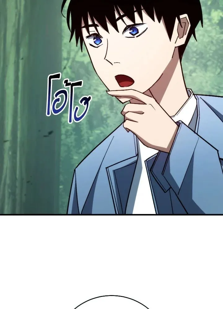 The Hero Returns ตอนที่ ตอนที่ 81 รูปที่ 130