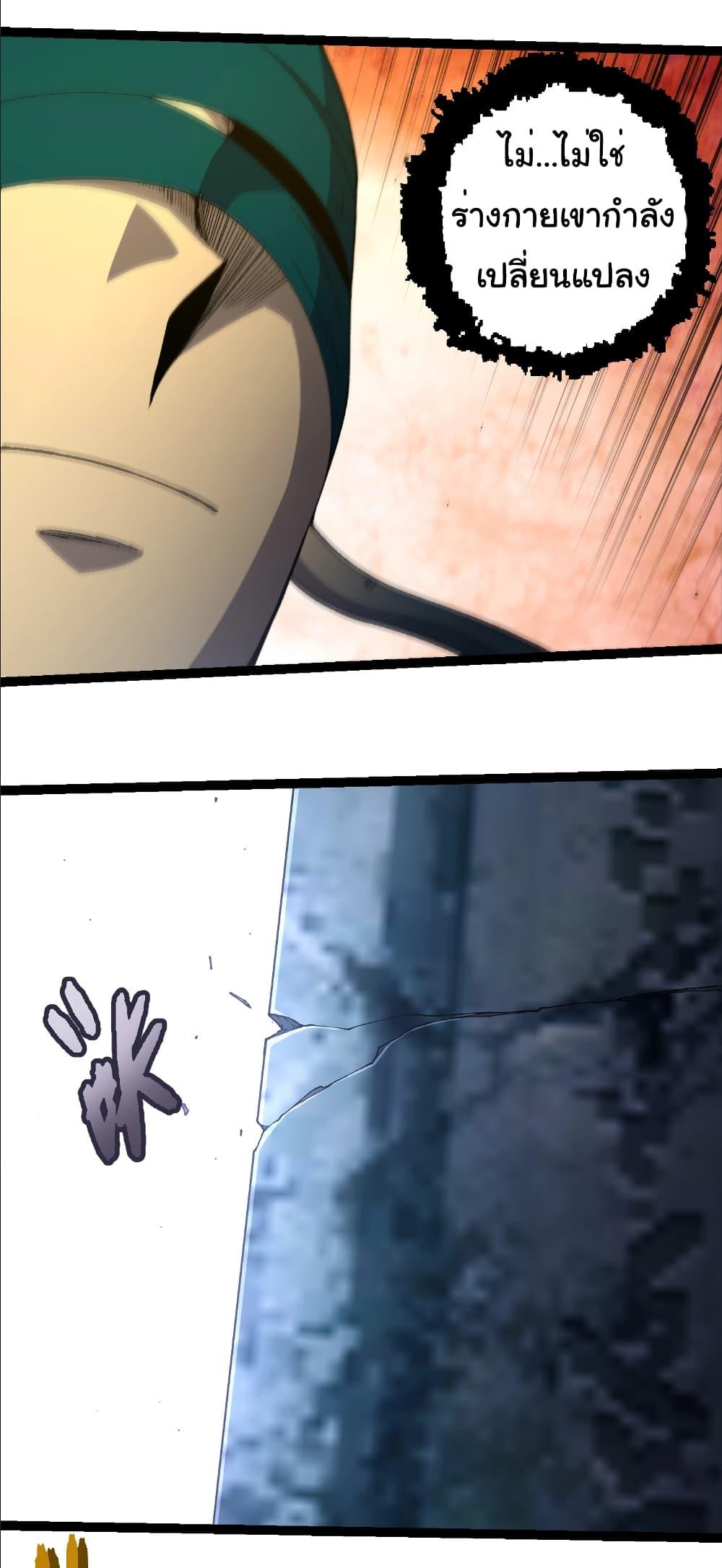 Manga-lc-com อ่านมังงะ อ่านการ์ตูน ออนไลน์ ฟรี Evolution from the Big Tree ตอนที่ 1 2 3 4 5 6 7 8 9 10 11 12 13 14 ฟรี ไม่มีโฆษณา Manga-lc - อ่าน มังงะ อ่าน การ์ตูน ออนไลน์ อ่านมังงะ ฟรี