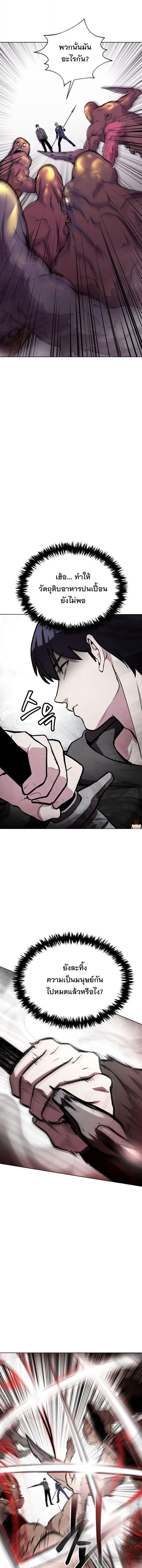 Manga-lc-com อ่านมังงะ อ่านการ์ตูน ออนไลน์ ฟรี Heavenly Demon Wants to Be A Chef ตอนที่ 1 2 3 4 5 6 7 8 9 10 11 12 13 14 ฟรี ไม่มีโฆษณา Manga-lc - อ่าน มังงะ อ่าน การ์ตูน ออนไลน์ อ่านมังงะ ฟรี