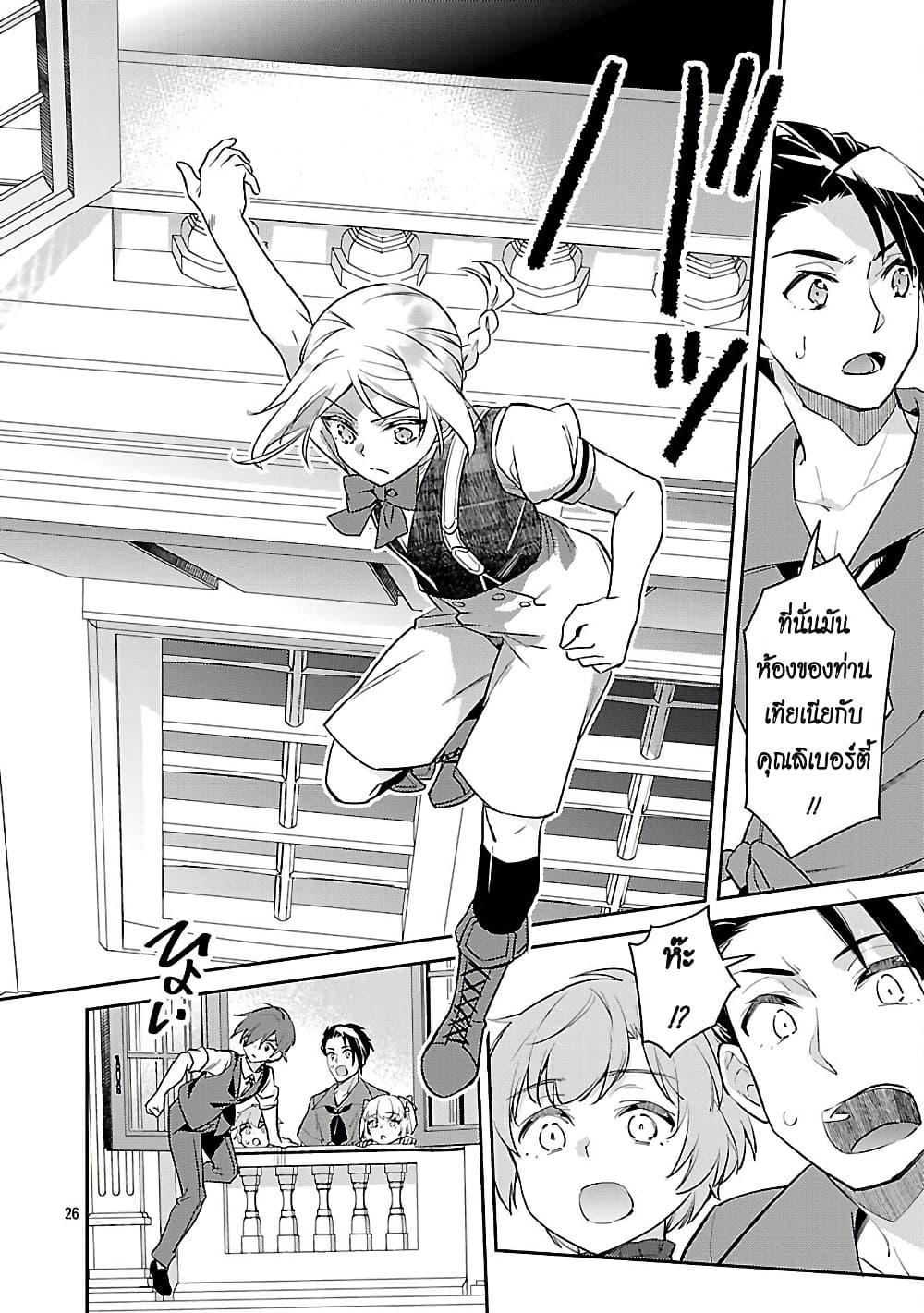 Manga-lc-com อ่านมังงะ อ่านการ์ตูน ออนไลน์ ฟรี Akuyaku Reijo No Ani Ni Tensei Shimashita ตอนที่ 1 2 3 4 5 6 7 8 9 10 11 12 13 14 ฟรี ไม่มีโฆษณา Manga-lc - อ่าน มังงะ อ่าน การ์ตูน ออนไลน์ อ่านมังงะ ฟรี