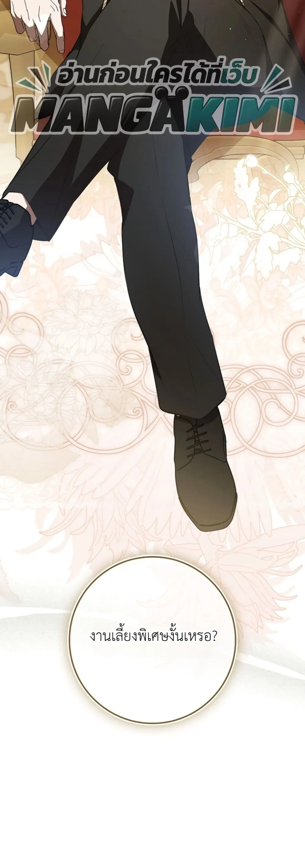 Manga-lc-com อ่านมังงะ อ่านการ์ตูน ออนไลน์ ฟรี Marked as the Tyrant’s Daughter-in-Law ตอนที่ 1 2 3 4 5 6 7 8 9 10 11 12 13 14 ฟรี ไม่มีโฆษณา Manga-lc - อ่าน มังงะ อ่าน การ์ตูน ออนไลน์ อ่านมังงะ ฟรี