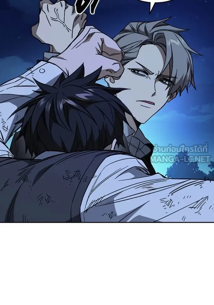 Study Group ตอนที่ 290 รูปที่ 99