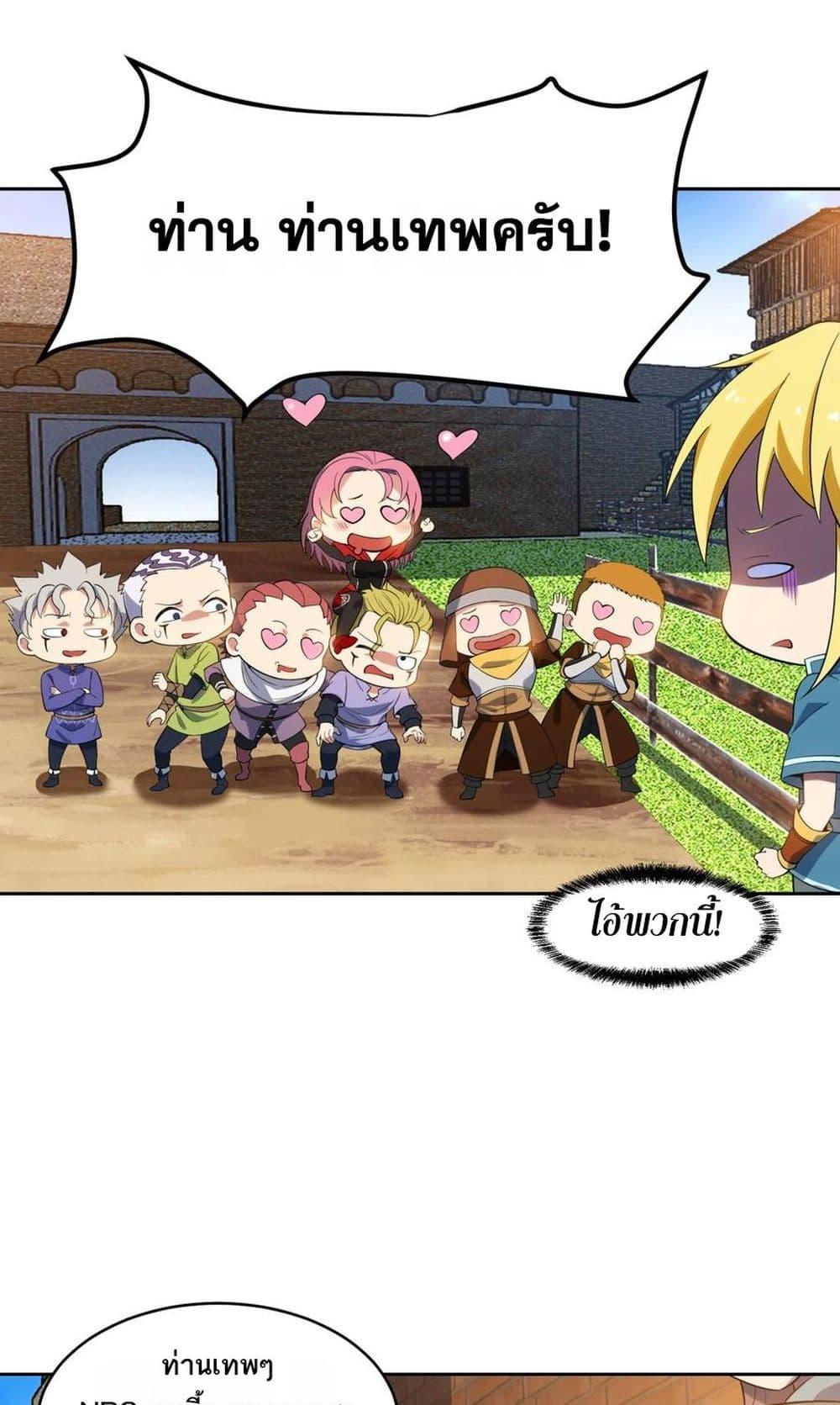 Manga-lc-com อ่านมังงะ อ่านการ์ตูน ออนไลน์ ฟรี The Beta Server For A Thousand Years ตอนที่ 1 2 3 4 5 6 7 8 9 10 11 12 13 14 ฟรี ไม่มีโฆษณา Manga-lc - อ่าน มังงะ อ่าน การ์ตูน ออนไลน์ อ่านมังงะ ฟรี