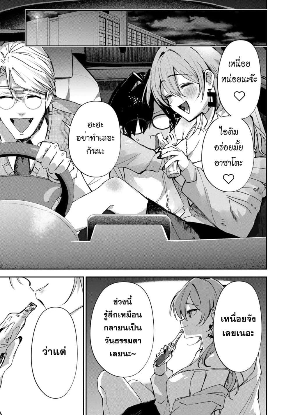 Manga-lc-com อ่านมังงะ อ่านการ์ตูน ออนไลน์ ฟรี DD Addiction ตอนที่ 1 2 3 4 5 6 7 8 9 10 11 12 13 14 ฟรี ไม่มีโฆษณา Manga-lc - อ่าน มังงะ อ่าน การ์ตูน ออนไลน์ อ่านมังงะ ฟรี