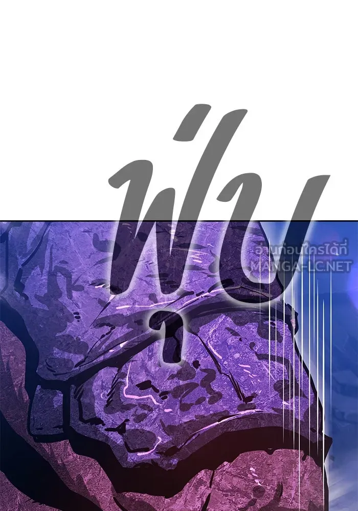 +99 ท่อนไม้พร้อมบวก ตอนที่ 76 รูปที่ 273