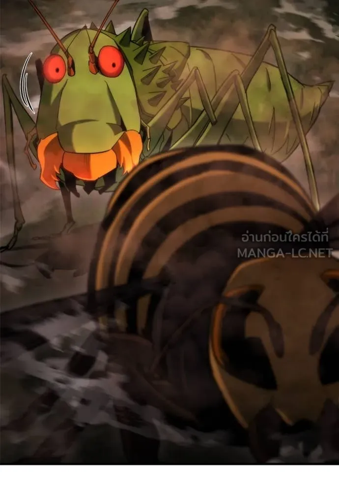 โกดังลับหลังโลกแตก ตอนที่ 45 รูปที่ 118
