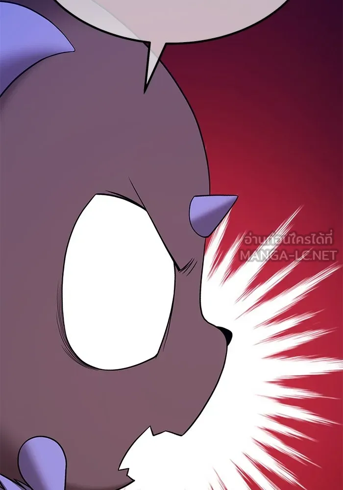 +99 ท่อนไม้พร้อมบวก ตอนที่ 11 มังกรเรียกหากายาร์โด (2) รูปที่ 477