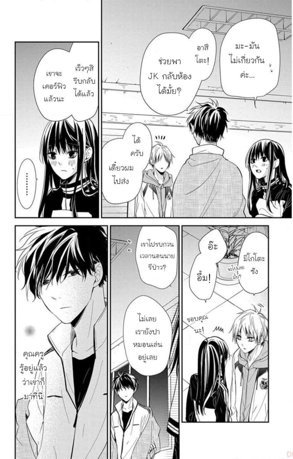 Manga-lc-com อ่านมังงะ อ่านการ์ตูน ออนไลน์ ฟรี Tsuiraku JK to Haijin Kyoushi ตอนที่ 1 2 3 4 5 6 7 8 9 10 11 12 13 14 ฟรี ไม่มีโฆษณา Manga-lc - อ่าน มังงะ อ่าน การ์ตูน ออนไลน์ อ่านมังงะ ฟรี