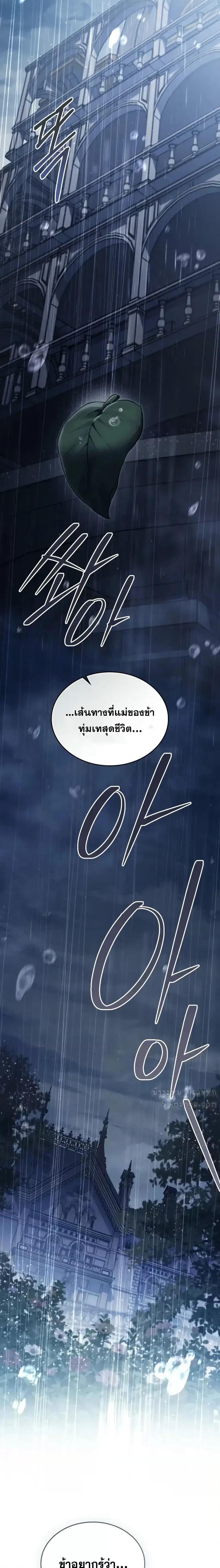 Manga-lc-com อ่านมังงะ อ่านการ์ตูน ออนไลน์ ฟรี RebornastheE ตอนที่ 1 2 3 4 5 6 7 8 9 10 11 12 13 14 ฟรี ไม่มีโฆษณา Manga-lc - อ่าน มังงะ อ่าน การ์ตูน ออนไลน์ อ่านมังงะ ฟรี