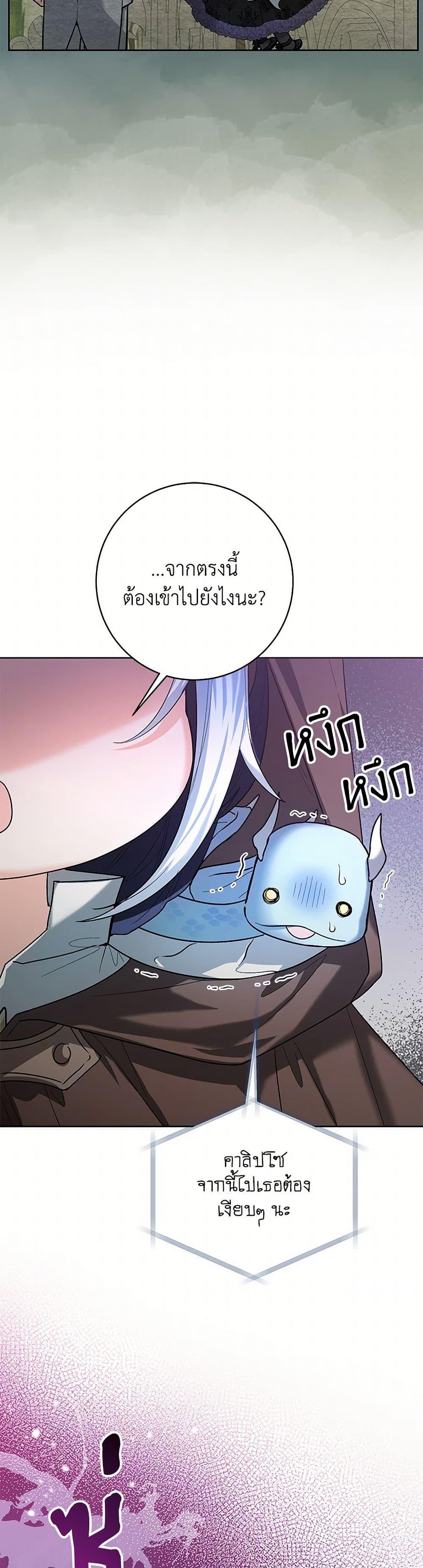 Manga-lc-com อ่านมังงะ อ่านการ์ตูน ออนไลน์ ฟรี Black Killer Whale Baby ตอนที่ 1 2 3 4 5 6 7 8 9 10 11 12 13 14 ฟรี ไม่มีโฆษณา Manga-lc - อ่าน มังงะ อ่าน การ์ตูน ออนไลน์ อ่านมังงะ ฟรี