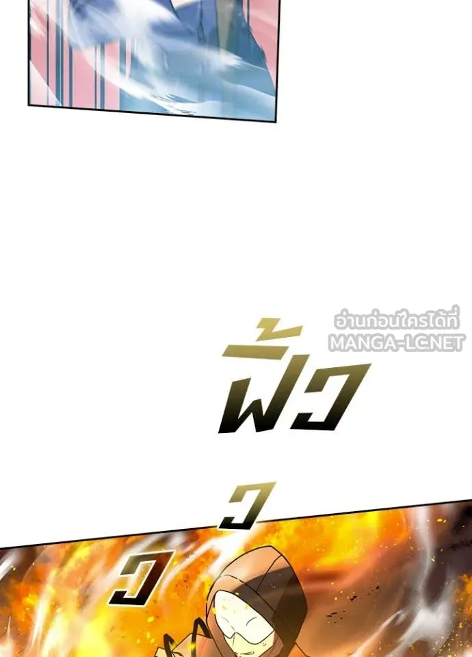 เป้าหมายครั้งที่ 2 ตอนที่ 70 รูปที่ 27
