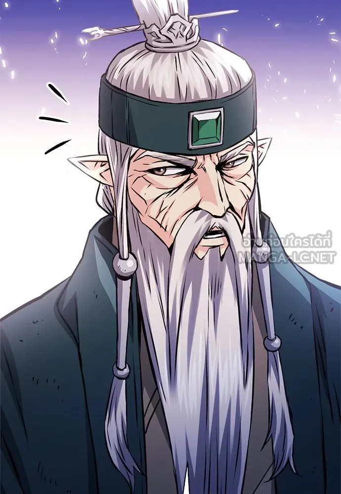 ดรูอิดแห่งสถานีโซล ตอนที่ 117 รูปที่ 192