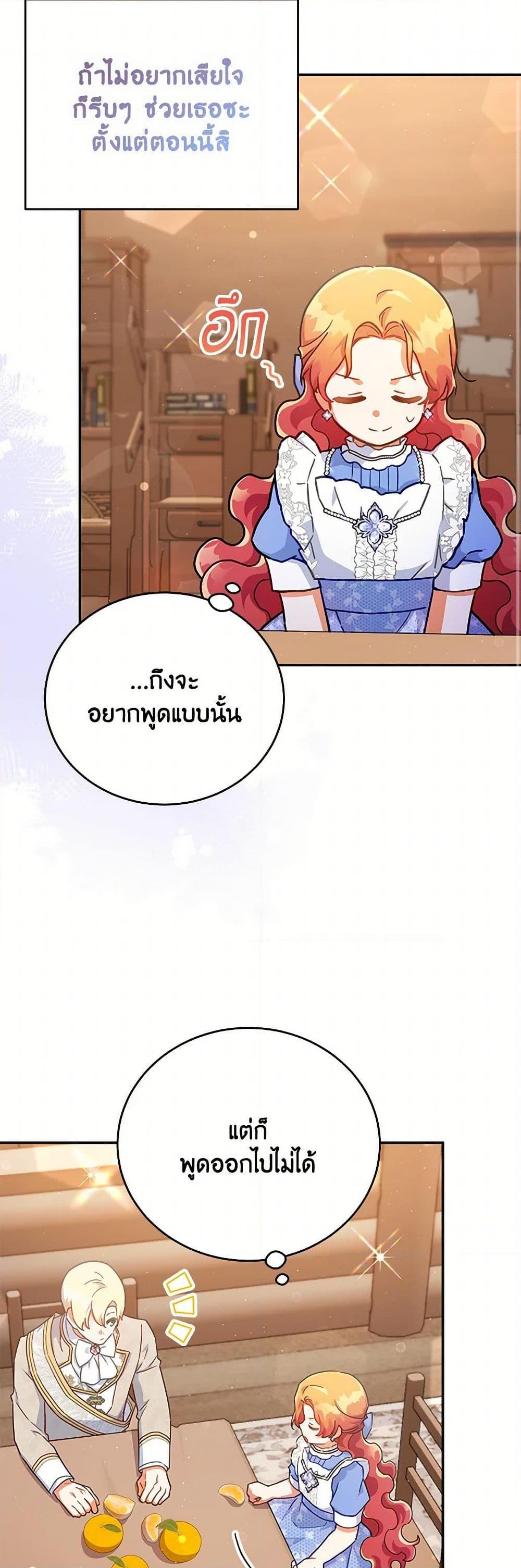 Manga-lc-com อ่านมังงะ อ่านการ์ตูน ออนไลน์ ฟรี The Little Lady Who Makes Flowers Bloom ตอนที่ 1 2 3 4 5 6 7 8 9 10 11 12 13 14 ฟรี ไม่มีโฆษณา Manga-lc - อ่าน มังงะ อ่าน การ์ตูน ออนไลน์ อ่านมังงะ ฟรี