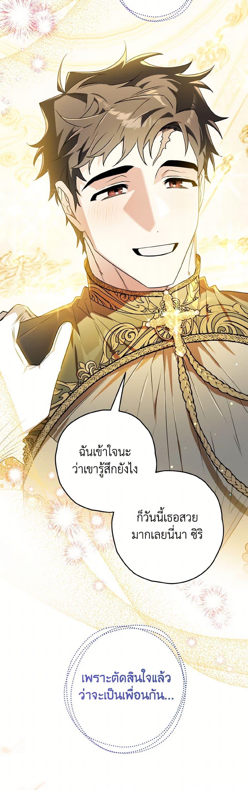 Manga-lc-com อ่านมังงะ อ่านการ์ตูน ออนไลน์ ฟรี Sigrid ตอนที่ 1 2 3 4 5 6 7 8 9 10 11 12 13 14 ฟรี ไม่มีโฆษณา Manga-lc - อ่าน มังงะ อ่าน การ์ตูน ออนไลน์ อ่านมังงะ ฟรี