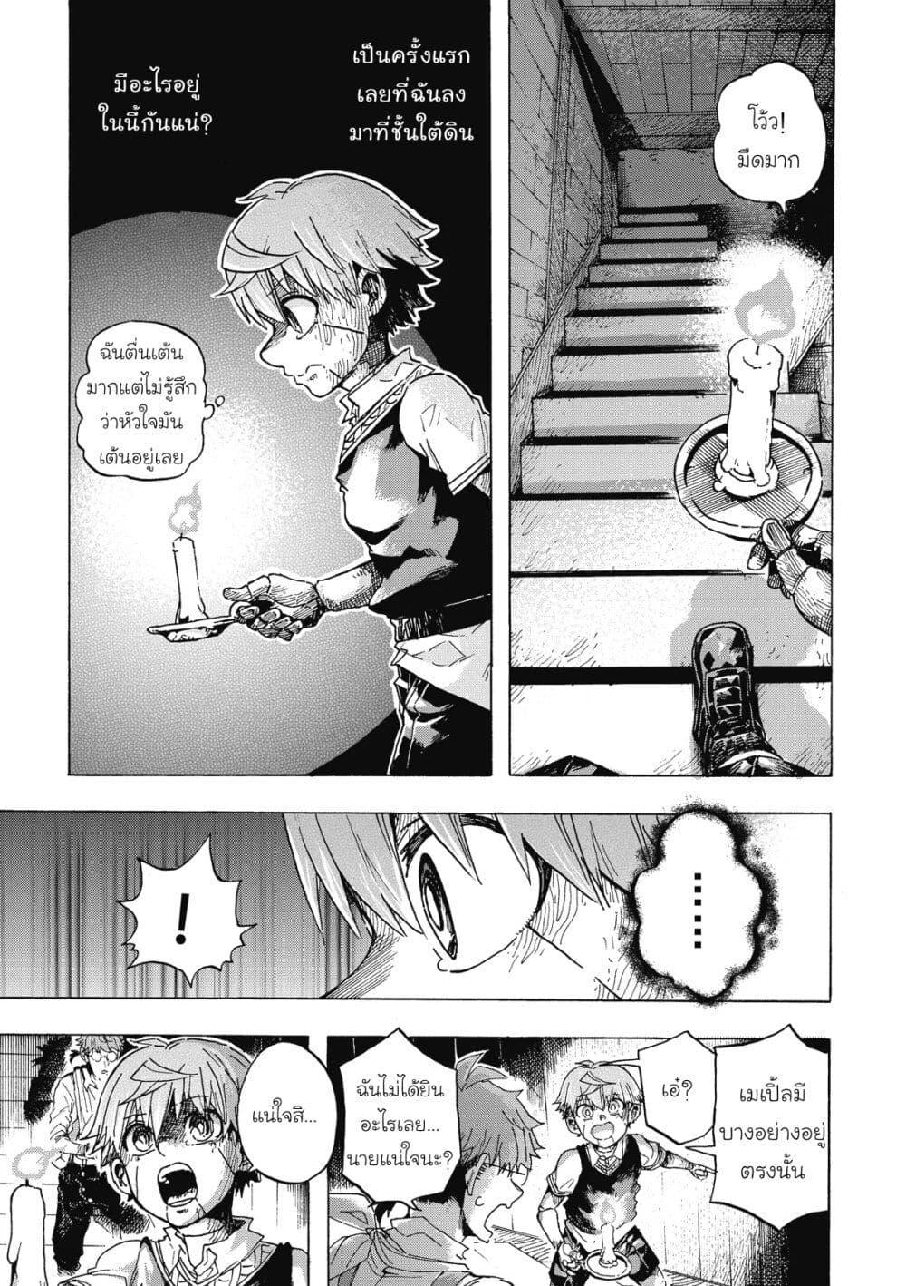 Manga-lc-com อ่านมังงะ อ่านการ์ตูน ออนไลน์ ฟรี Puppet ตอนที่ 1 2 3 4 5 6 7 8 9 10 11 12 13 14 ฟรี ไม่มีโฆษณา Manga-lc - อ่าน มังงะ อ่าน การ์ตูน ออนไลน์ อ่านมังงะ ฟรี