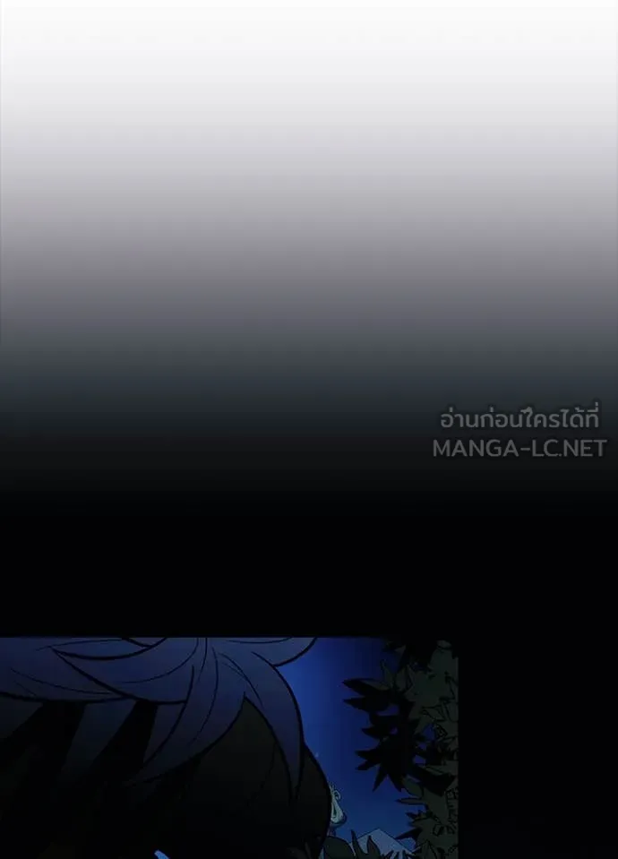 Villain to kill ตอนที่ 194 รูปที่ 145