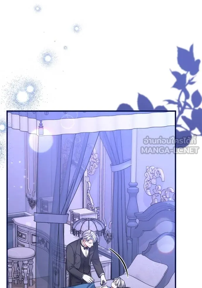 แด่ตัวละครโปรด ตอนที่ 120 รูปที่ 98