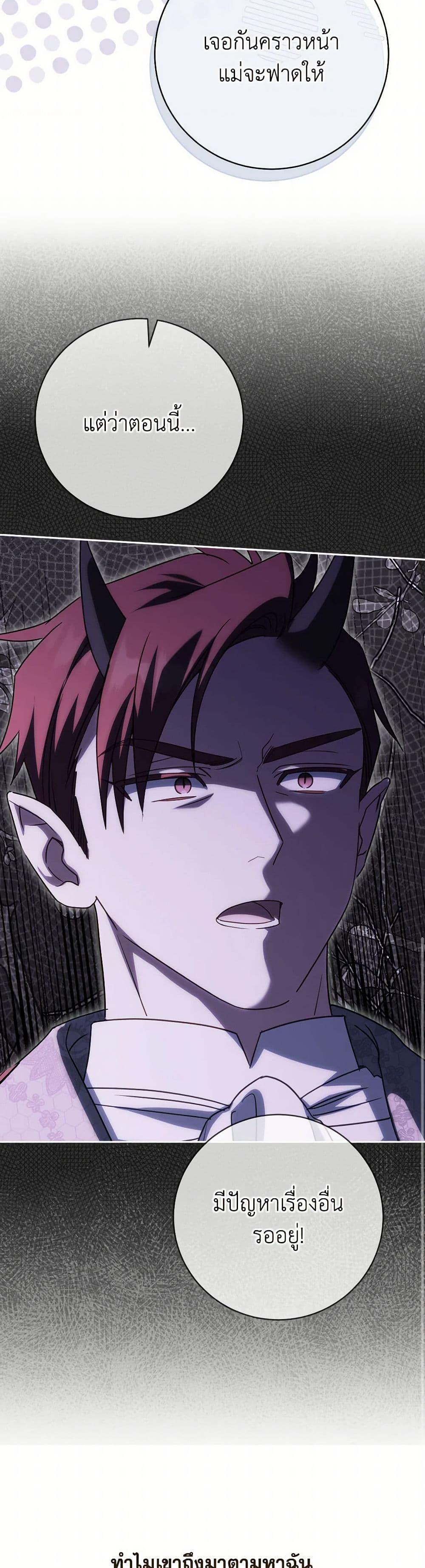 Manga-lc-com อ่านมังงะ อ่านการ์ตูน ออนไลน์ ฟรี The Wicked Little Princess ตอนที่ 1 2 3 4 5 6 7 8 9 10 11 12 13 14 ฟรี ไม่มีโฆษณา Manga-lc - อ่าน มังงะ อ่าน การ์ตูน ออนไลน์ อ่านมังงะ ฟรี