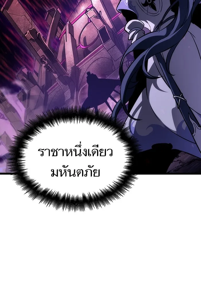หลังวันสิ้นโลก ตอนที่ 85 รูปที่ 34