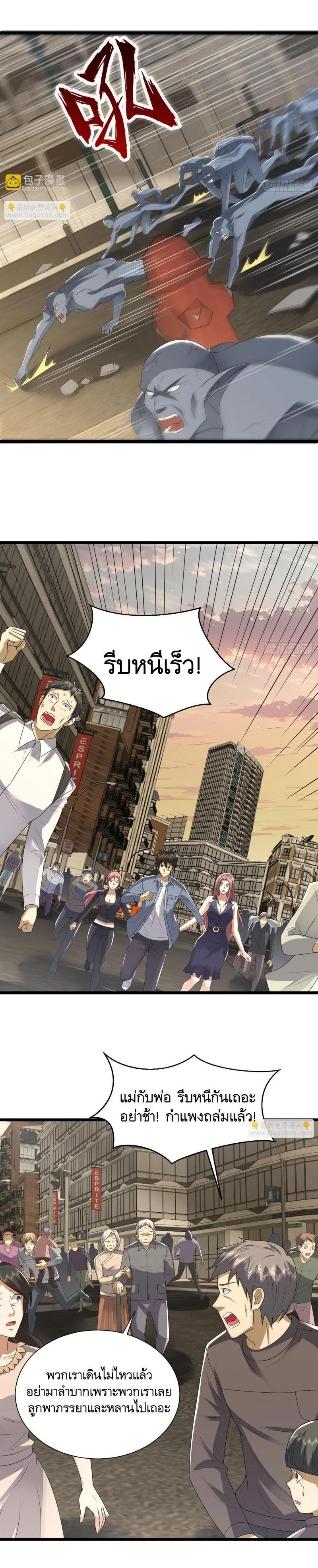 Manga-lc-com อ่านมังงะ อ่านการ์ตูน ออนไลน์ ฟรี The First Order ตอนที่ 1 2 3 4 5 6 7 8 9 10 11 12 13 14 ฟรี ไม่มีโฆษณา Manga-lc - อ่าน มังงะ อ่าน การ์ตูน ออนไลน์ อ่านมังงะ ฟรี