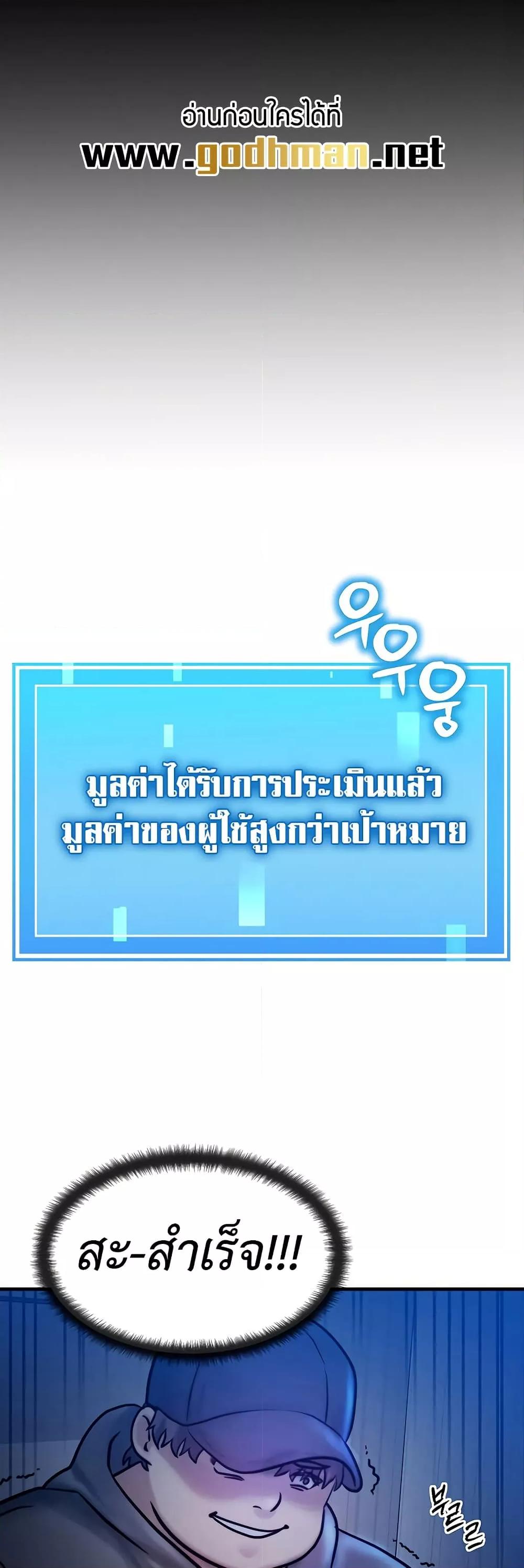 Doujin-Lc- อ่าน โดจิน มังฮวา เกาหลี ญี่ปุ่น จีน แปลไทย My Body Got Switched ตอนที่ 1 2 3 4 5 6 7 8 9 10 11 12 13 14 ฟรี ไม่มีโฆษณา อ่าน โดจิน Manhwa เกาหลี ญี่ปุ่น จีน เรามีครบ คัดมาให้เน้นๆ โดจิน 18+ รับประกันความฟินโดย  Doujin Lc