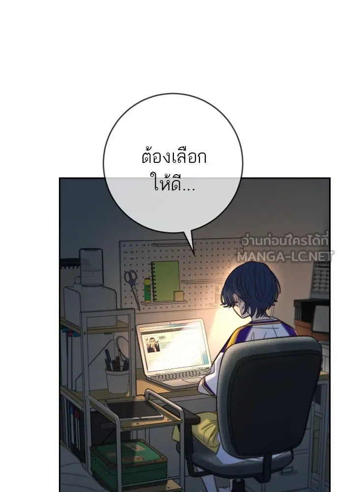 พริบตาเปลี่ยนโลก ตอนที่ 24 รูปที่ 63