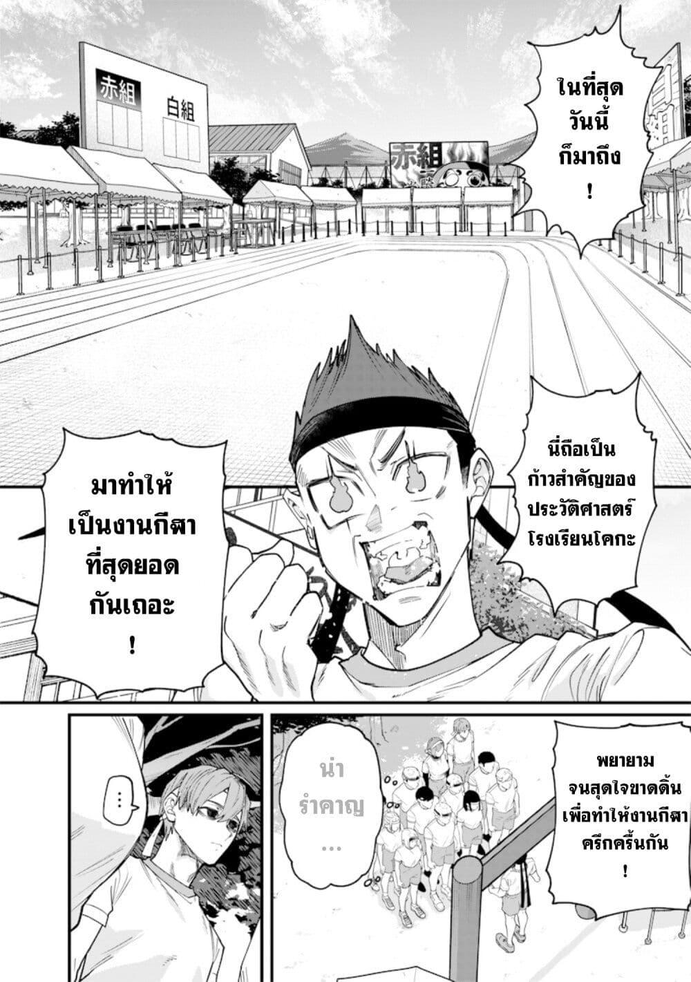 Manga-lc-com อ่านมังงะ อ่านการ์ตูน ออนไลน์ ฟรี Namaiki na Gal Ane wo Wakaraseru Hanashi ตอนที่ 1 2 3 4 5 6 7 8 9 10 11 12 13 14 ฟรี ไม่มีโฆษณา Manga-lc - อ่าน มังงะ อ่าน การ์ตูน ออนไลน์ อ่านมังงะ ฟรี